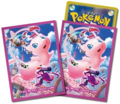 Japanese Pokemon Dynamax Mew Sleeves - 64ct